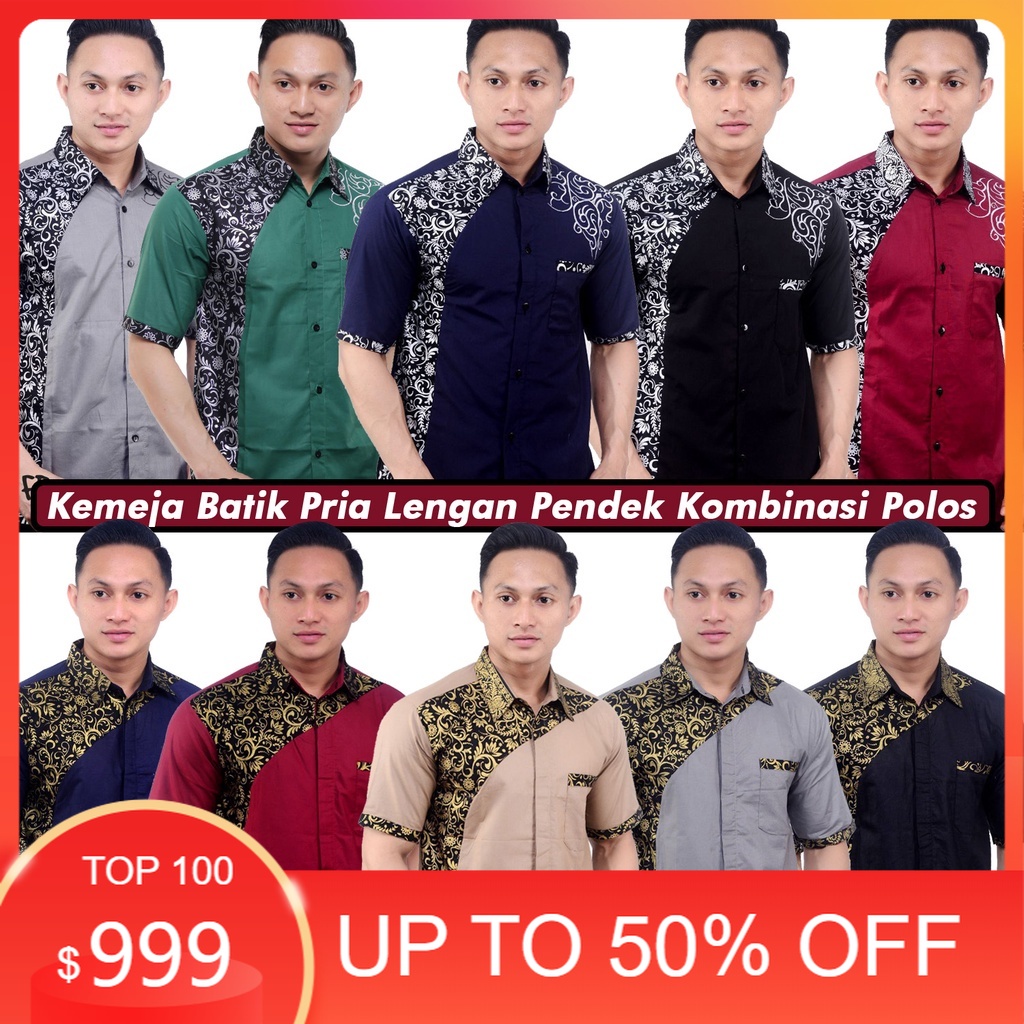Kemeja Batik Pria Kombinasi Polos - Baju Batik Pria Kombinasi Polos Lengan Pendek/ jokowi anak