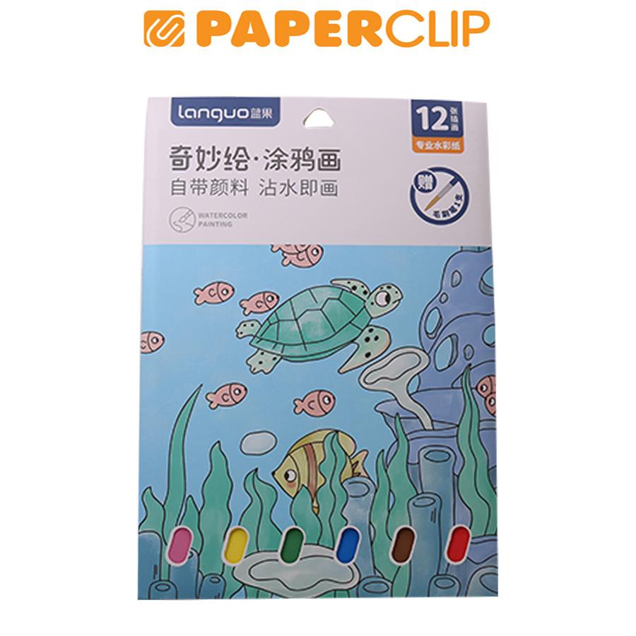 

WATERCOLOR PAINTING BOOK LANGUO LG-81217-2 TRAVEL AROUND THE SEA - 12P