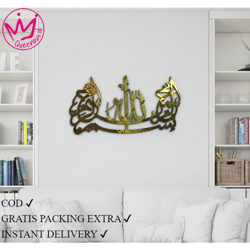 Bismillahirrahmanirrahim /KALIGRAFI HIASAN DINDING / HIASAN KALIGRAFI UKURAN BESAR | QUEENOUS.ID