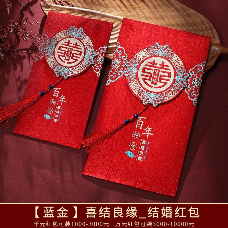 

ISI 2PCS - ANGPAO MARRIED - ANGPAO WEDDING PERNIKAHAN - ANGPAO KAWIN PREMIUM MEWAH - SANGJIT - ANGPAO SHUANG XI