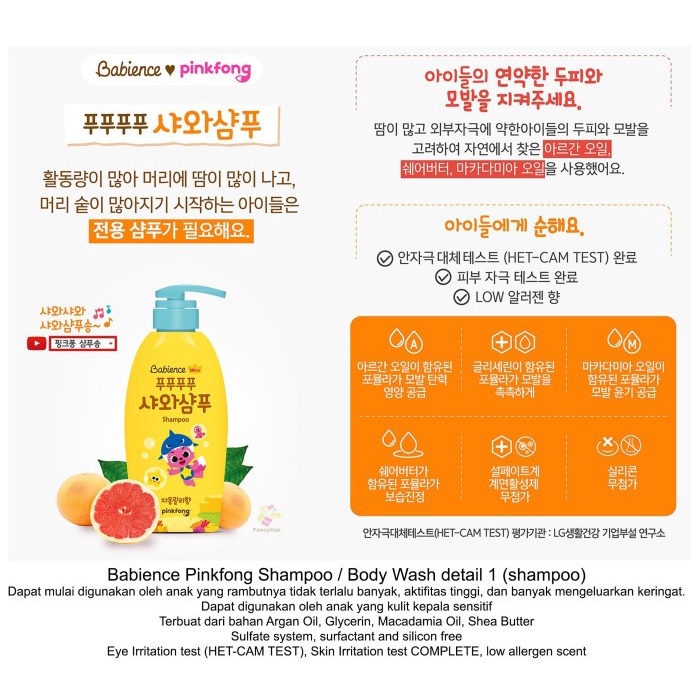 BEST SELLER BABIENCE PINKFONG SHAMPOO OR BODY WASH - shampoo
