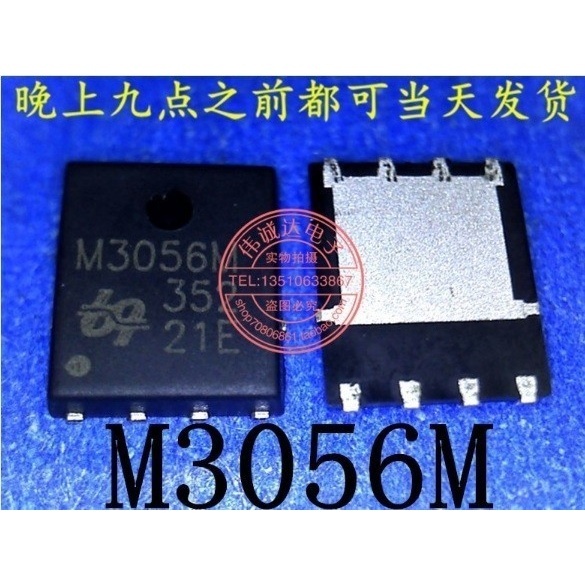 QM3056M6 M3056M QFN-8