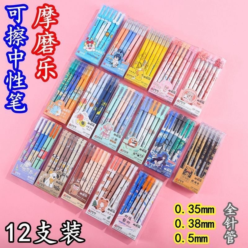 

12Pc Pulpen Bisa Dihapus Karakter Pen Gel Penghapus Seri Lusinan