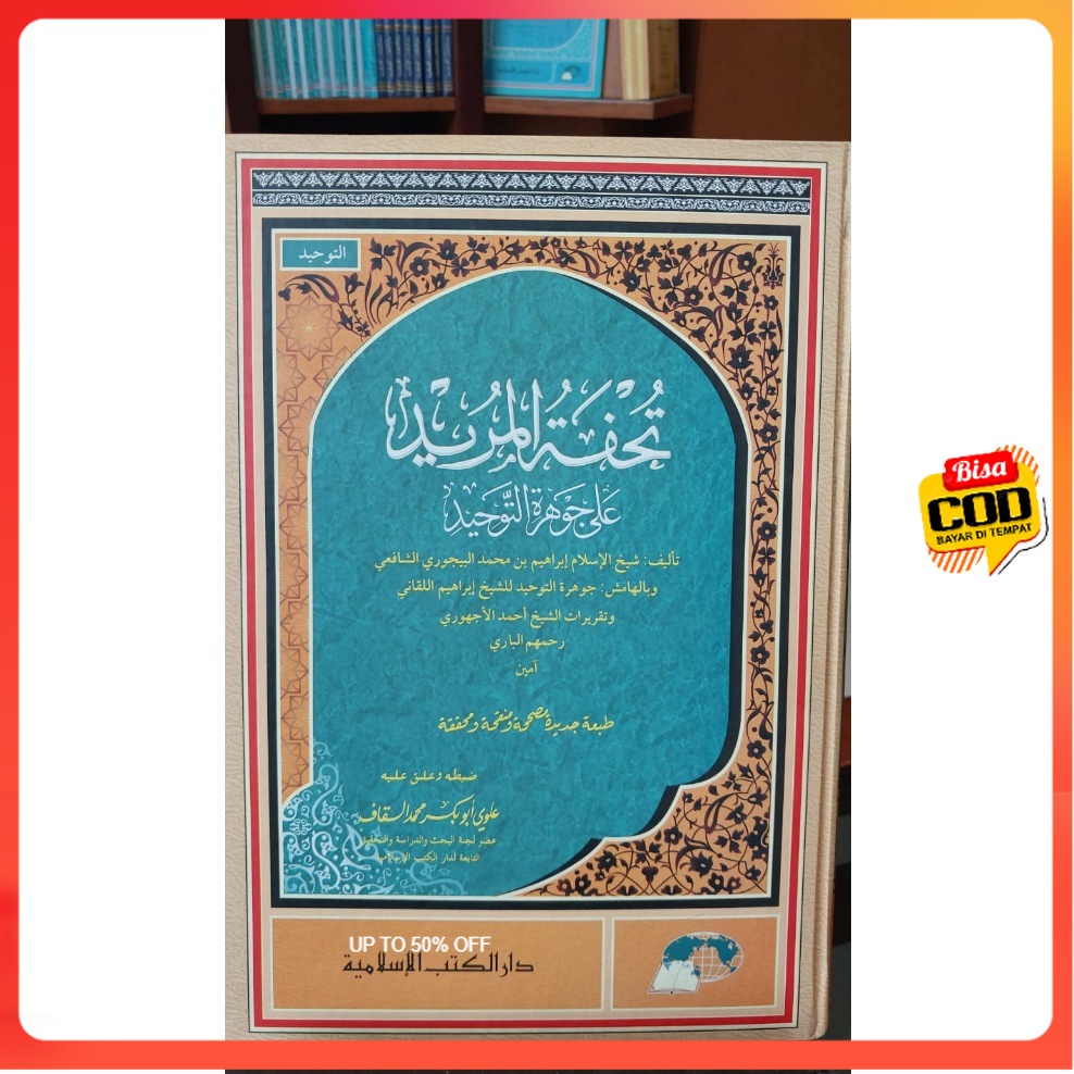 Kitab TUHFATUL MURID Dkislamiyah