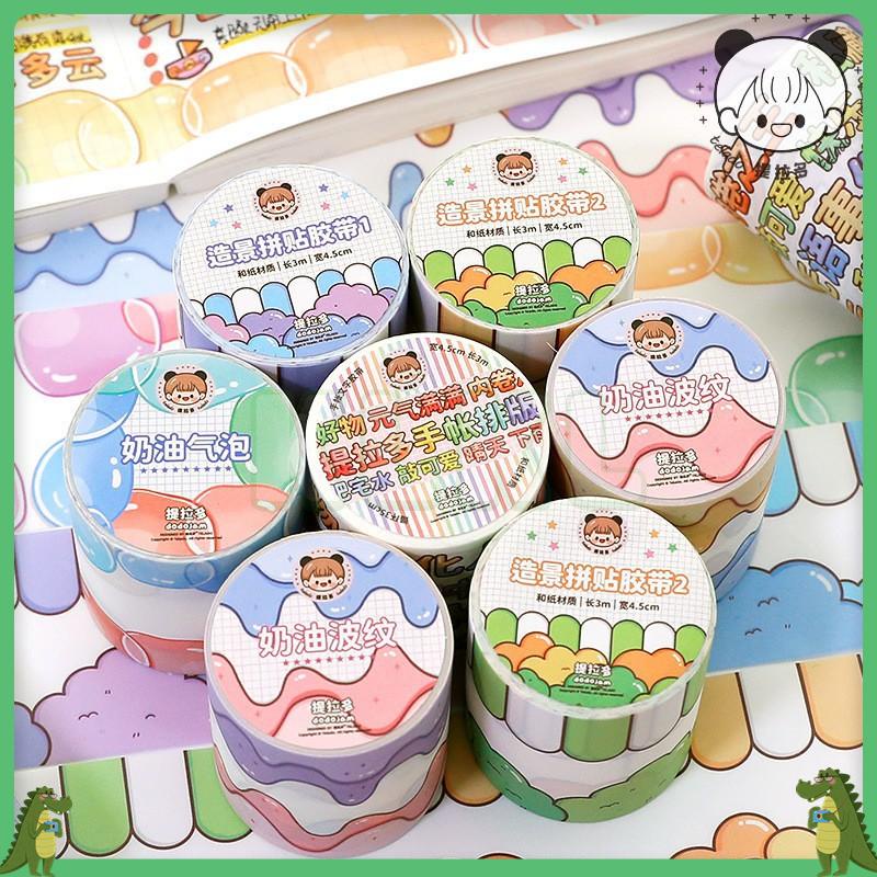 

✨ KLKL ✨ Sticker Kotak Kecil Buku Stiker Mini Kartun Anti Air Stiker Renda Stiker Alat Tulis Kertas Sticker