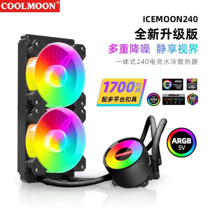 Ambar Coolmoon liquid cpu cooler 240 ARGB sync - Hitam
