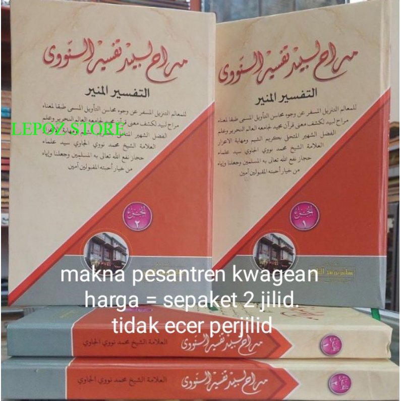 kitab tafsir munir makna pesantren kwagean sepaket 2 jilid jilid 1&2 tafsir nawawi marohu labid muro