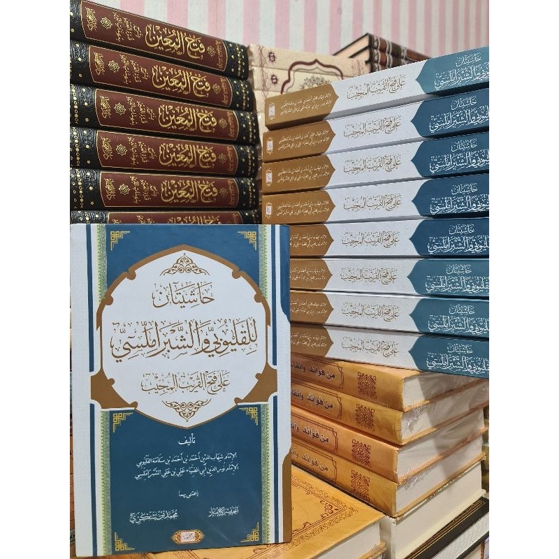 

حاشيتان للقليوبي والشبراملسي على فتح القريب Hasiyatani kiyai siroj hasiyatani lil qolyubi wa Syabromallisi ala Fathul Qorib (kitab langka bk)