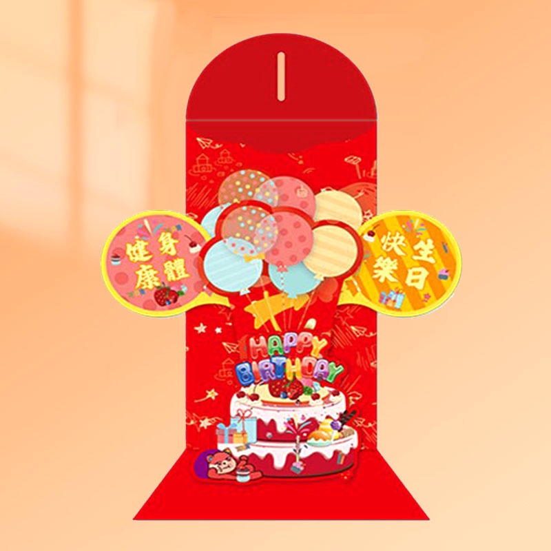 

(DELIN) Angpao 3D Ulang Tahun Angpau Birthday 3D Angpau Premium 3d Lucu