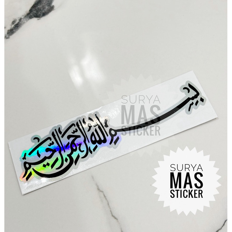 stiker bismillah hologram motor