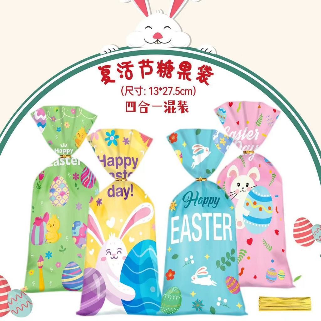 

KaromahID 10 pcs Plastik hampers goodiebag untuk snack permen candy tema Easter kelinci rabbit Paskah size 13 x 27,5cm