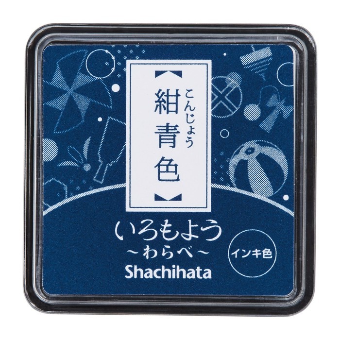 

Shachihata | Shachihata Ink Pad - Evergreen