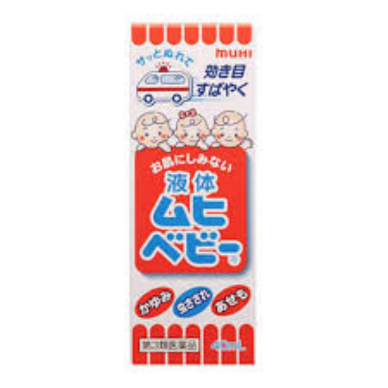 Muhi Baby Anti Itch Roll on/mengatas gatal akibati gigitan serangga/nyamuk/semut