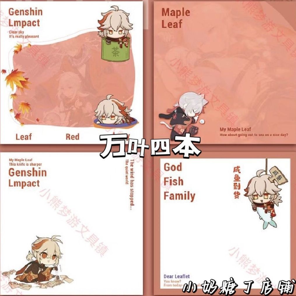 

Sticky Notes Kazuha Genshin Impact 1 Set isi 4 Model Memopad Paper