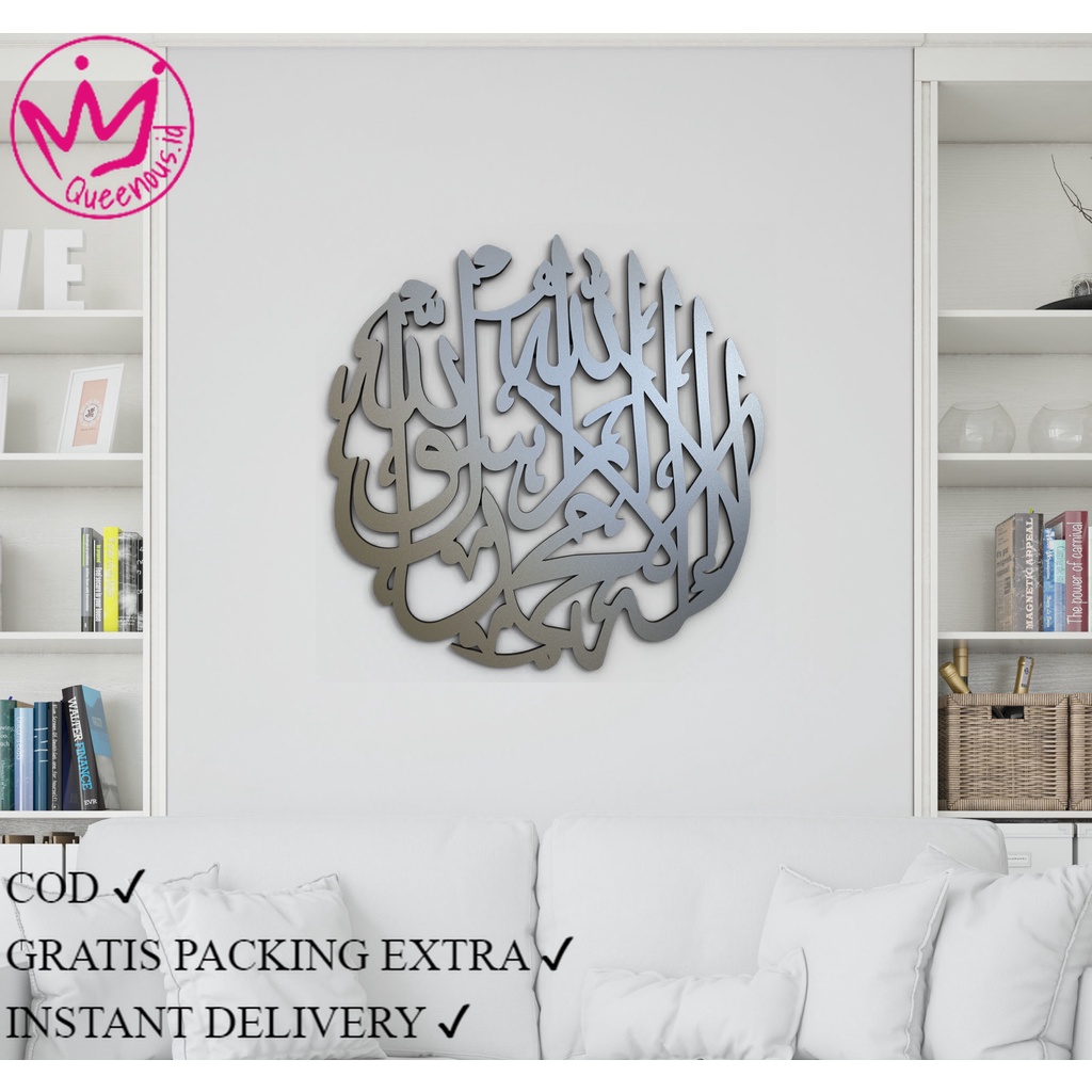 READY Kaligrafi Akrilik Mirror/Cermin "LAILAHAILLALLAH MUHAMMADARASULULLAH" Model Bulat kecil