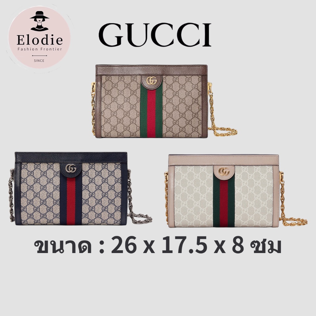 New gucci women's classic bag shipping from France /Ophidia GG mini bag