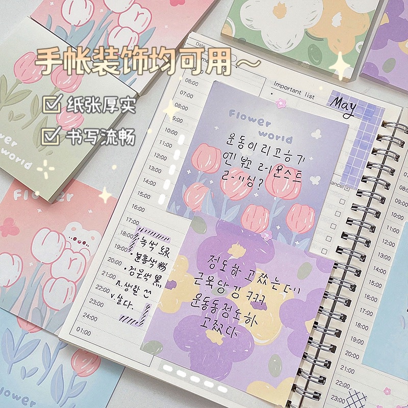 

17A. Memo Bunga Lucu 50 Lembar Memo Aesthetic [thehanscorner]