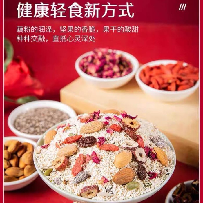 

Lotus Root Powder Rose Chia Seed Nut Oufen Bubur Akar Teratai 500GR