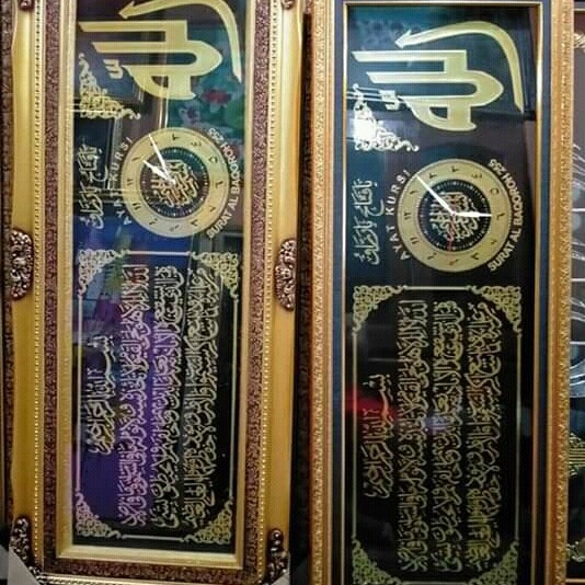 kaligrafi ayat kursi kuningan dinding