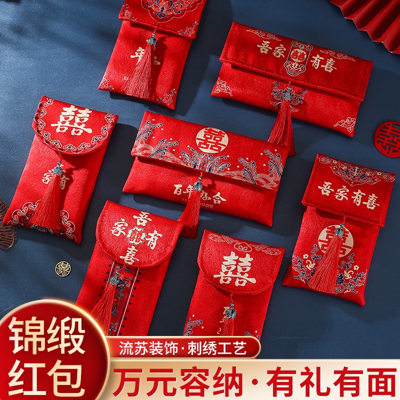 

(Shopping) ANGPAU KAIN PREMIUM / ANGPAO WEDDING KAIN PREMIUM NIKANAN / ANGPAU SANGJIT/ TEAPAI