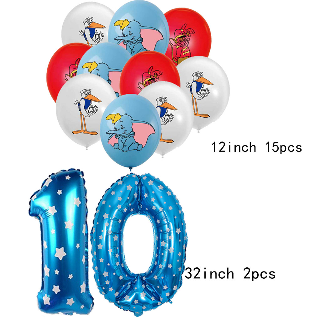 Dumbo cute  BalloonBirthday party balloons Birthday Magical Party Decor Baby Shower animalBalloon