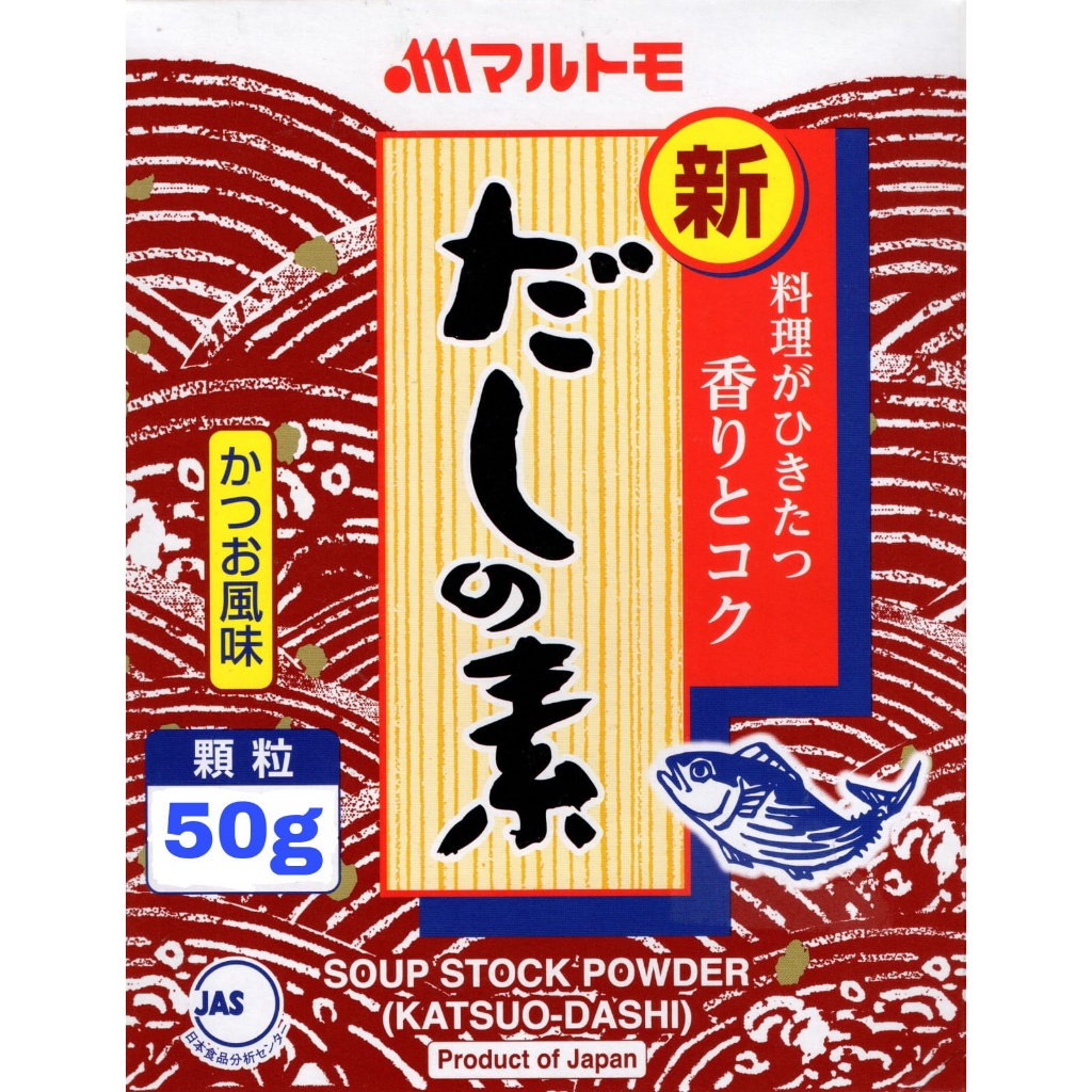 

Marutomo hondashi kaldu ikan 50gr