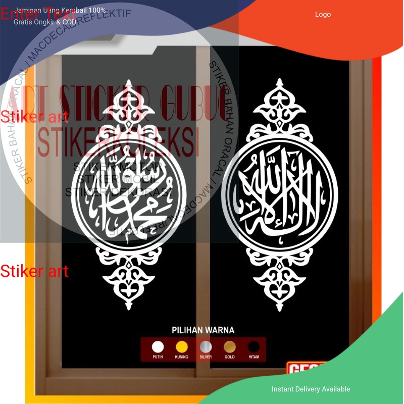 Sticker kaligrafi kaca pintu jendela masjid, musholla Allah Muhammad sticker cutting