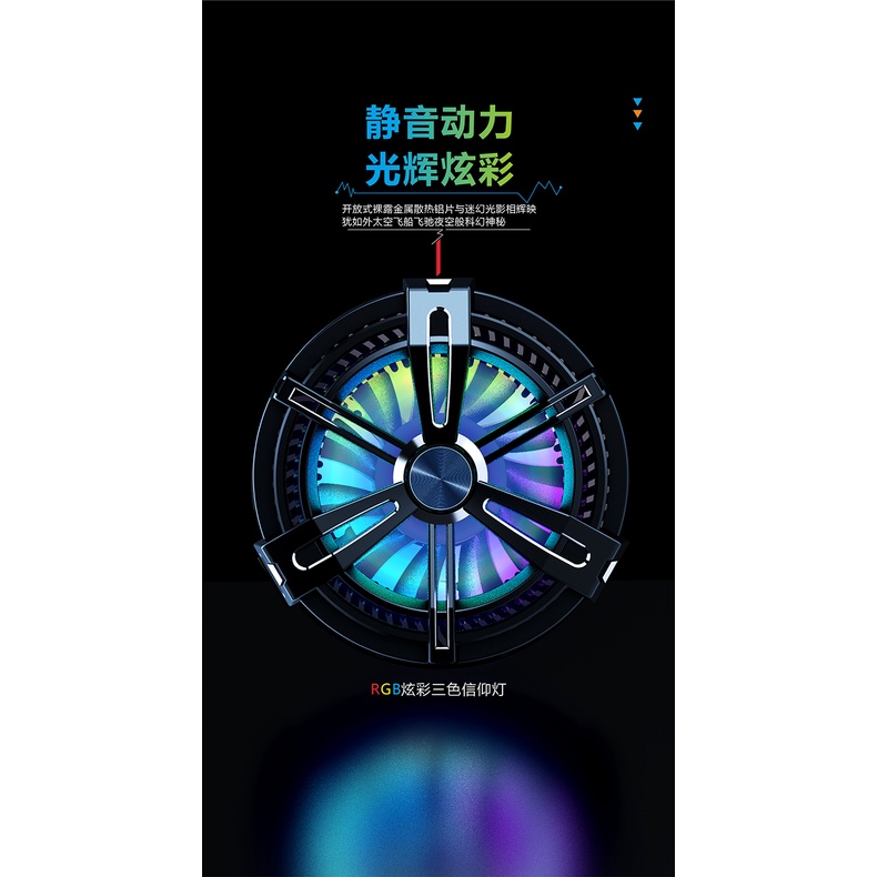 Funcooler X12 Radiator Pendingin HP Magnet Fan Cooler Cooling Fan HP