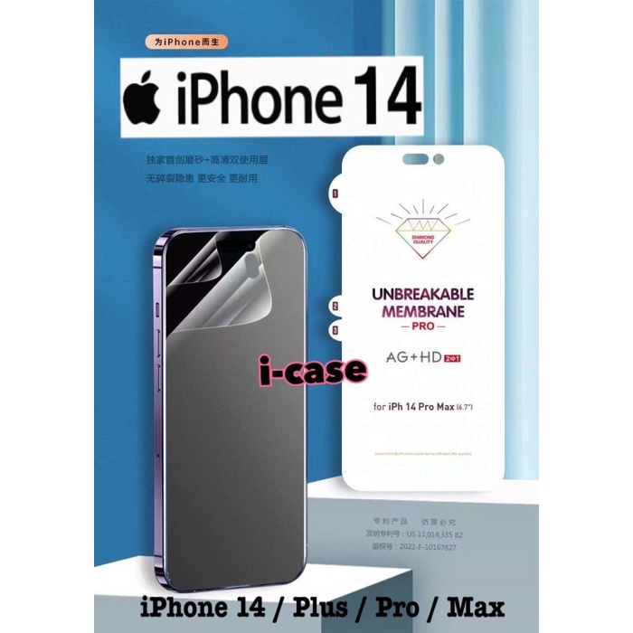 Tempered Glass iPhone 13 / 14 / PLUS / PRO / PRO MAX Screen Guard AG+HD Protector