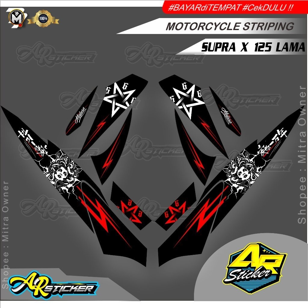 striping supra x 125 / striping supra x lama / stiker supra x 125 / striping supra x 125 variasi / d