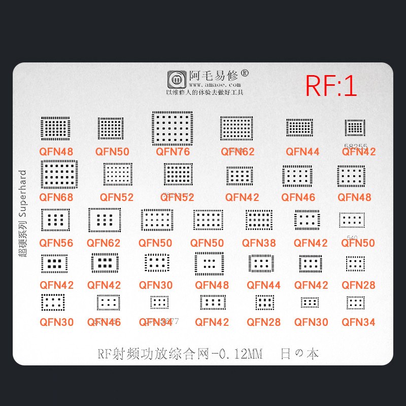 

BGA Reballing Stencil for QFN 77031/58255/78191/53735/QMP5677/540/Hi6D05