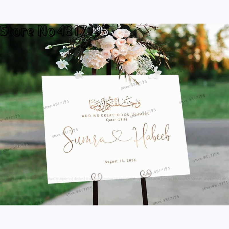 

Personalized Muslim Mirror Vinyl Sticker Decal Islamic Engagement Sign Signage Quran 78.8 Custom Wedding Welcome Sign Stickers