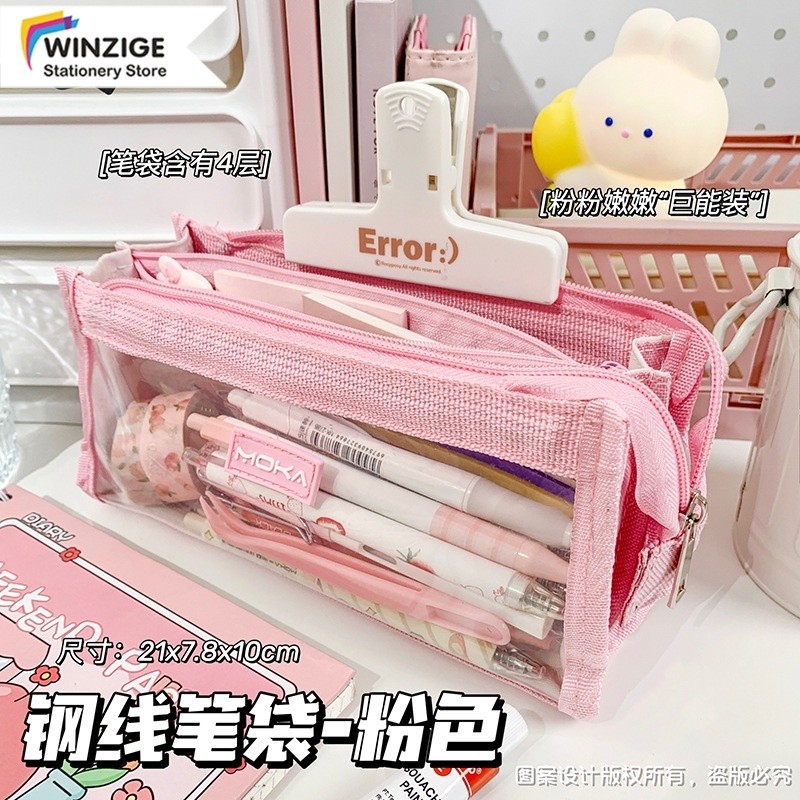 

Winzige kotak pensil transparan aesthetic pencil case large tempat pensil pen pouch lucu stationery organizer pink school stuff