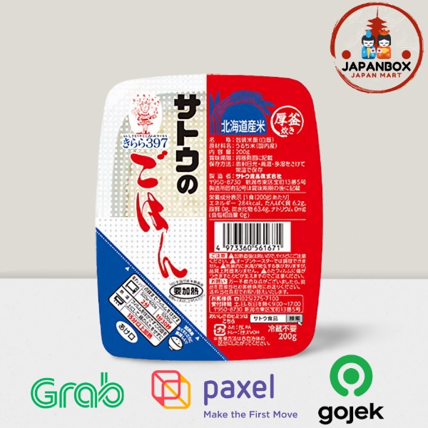 

Sato Gohan Kirara Okaidoku Rice 200g - Nasi Instant Made In Japan