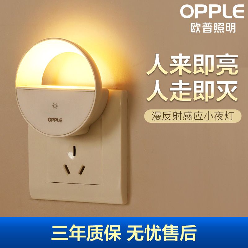 Lampu Led Otomatis untuk Perawatan, Lampu Malam Kecil Led/Lampu Samping Tempat Tidur/Lampu/Kontrol L