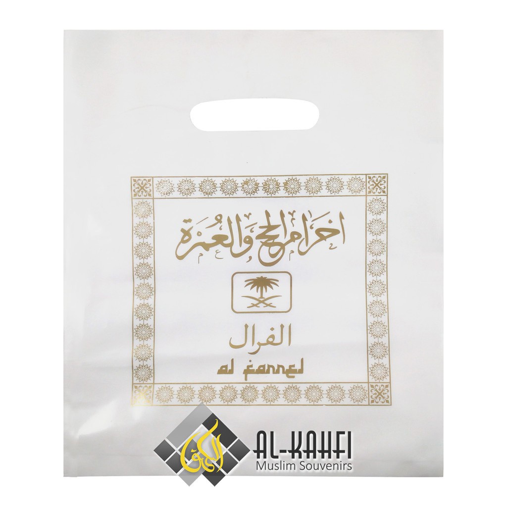 

Tas Plastik Ukuran Kecil - Souvenir Paket Oleh Oleh Haji dan Umroh