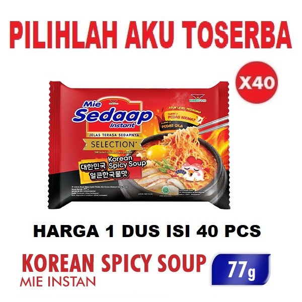 

Mie Instant MIE SEDAAP REBUS KOREAN SPICY SOUP - ( Harga 1 DUS )