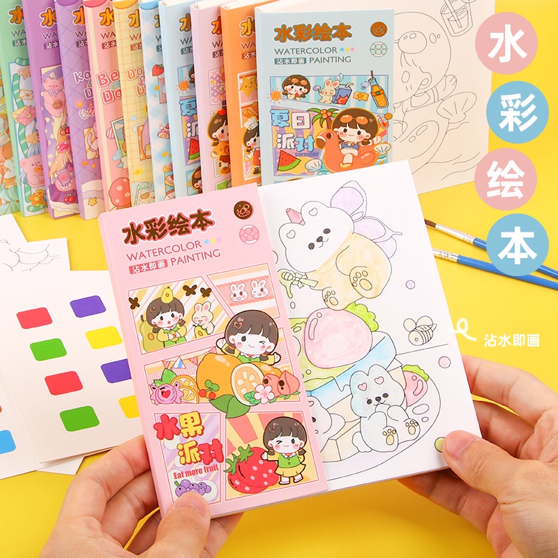 

Set Watercolor Painting