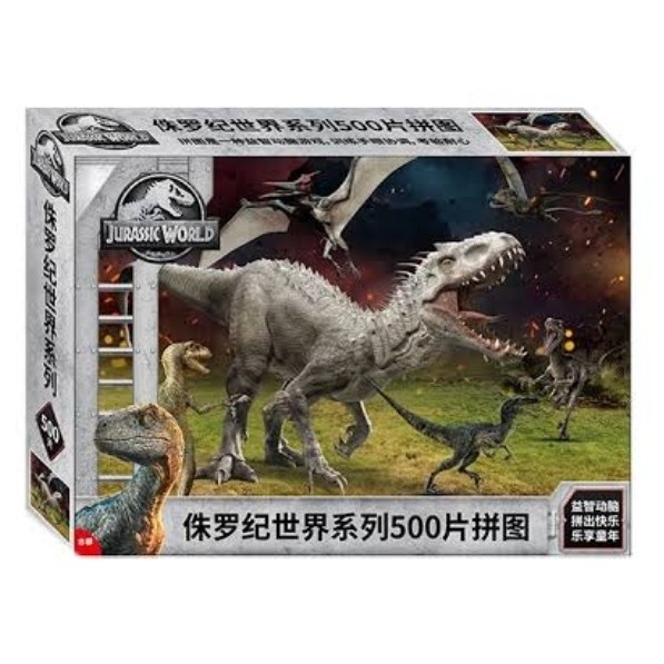 Jigsaw Puzzle Jurassic World 500 pcs - 500pc