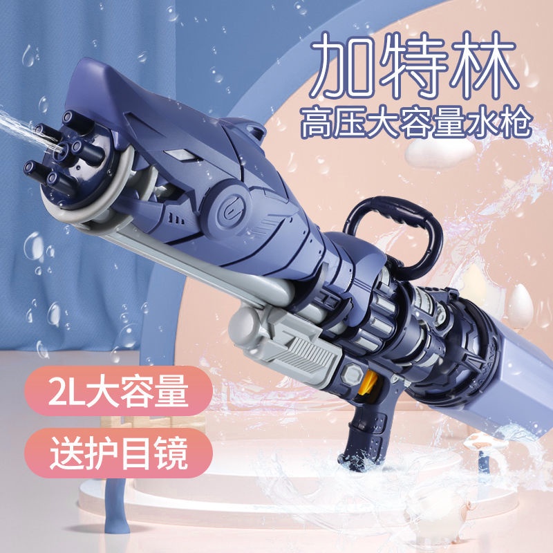 Pistol Air Besar Baru, Mainan Anak Laki-laki dan Perempuan Ukuran Besar Sumpit Semprotan Air Kapasit