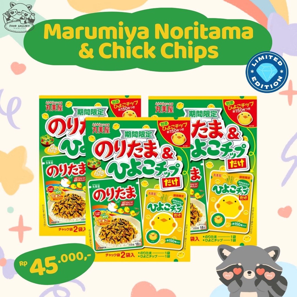 

Marumiya Noritama & Chick Chips LIMITED EDITION JAPAN