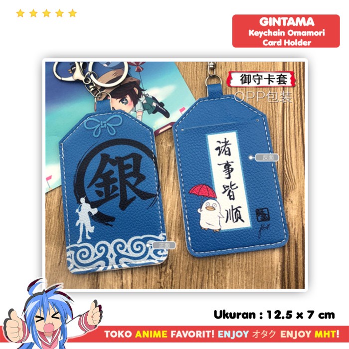 LH86 Gantungan Kunci Anime Gintama Omamori Style Gintoki Card Holder