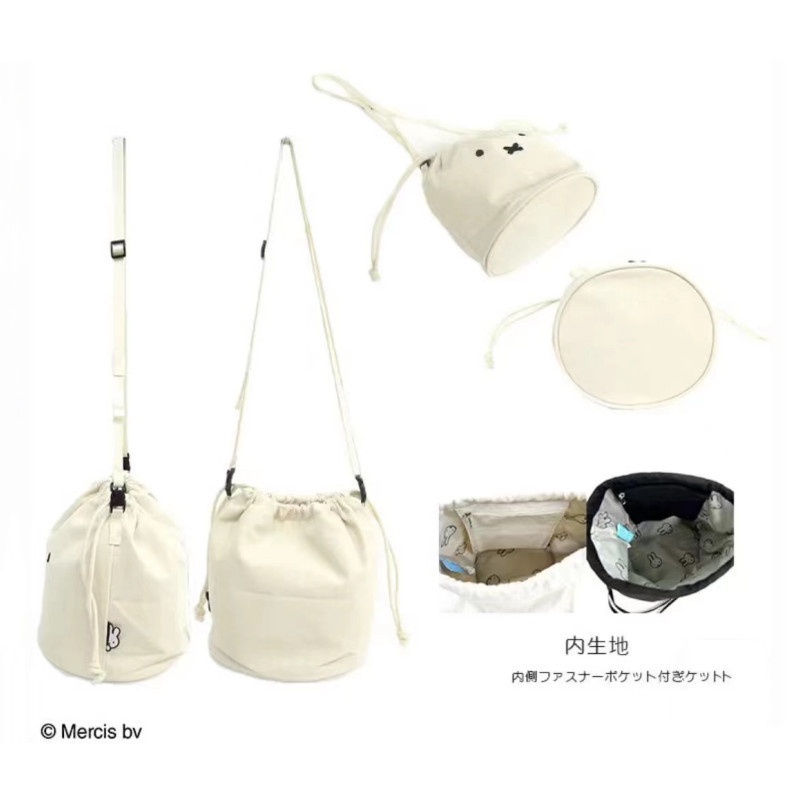 Tas selempang miffy | Miffy slingbag