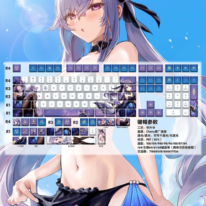 Keycaps Anime Mechanical Keyboard Genshin Keqing V V2