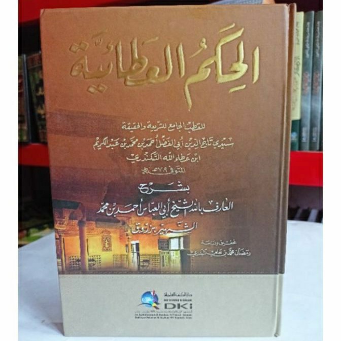 Kitab al Hikam al Athoiyyah Syarah Syekh Zarruq | DKI Beirut Putih | Syarh Hikam Atho'iyyah | aisyfa