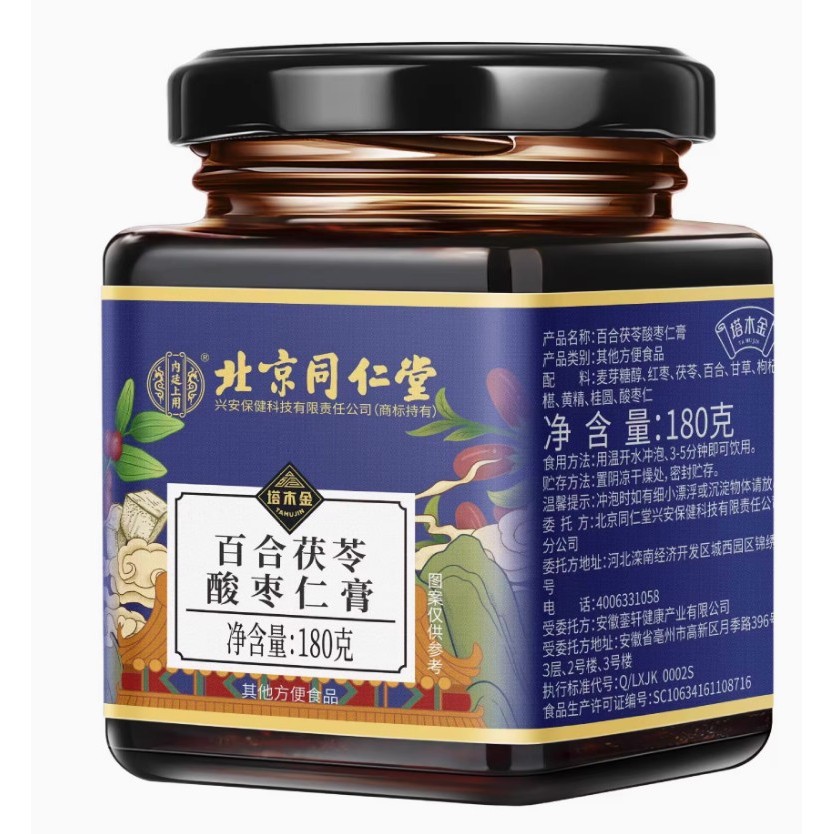 

Bai He Suan Zao Ren Gao 180 gram