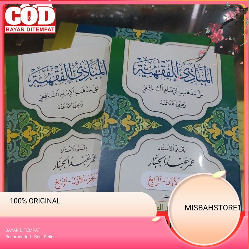 Mabadi Fiqh juz 1-4 Makna Pesantren Mabadi Fiqih Makna Petuk Mabadi Makna Kwagean