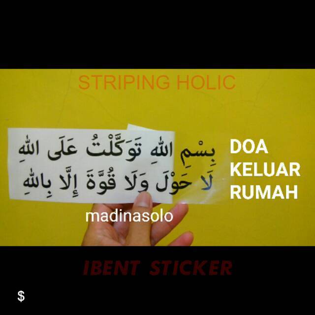 Stiker doa keluar rumah sticker pintu