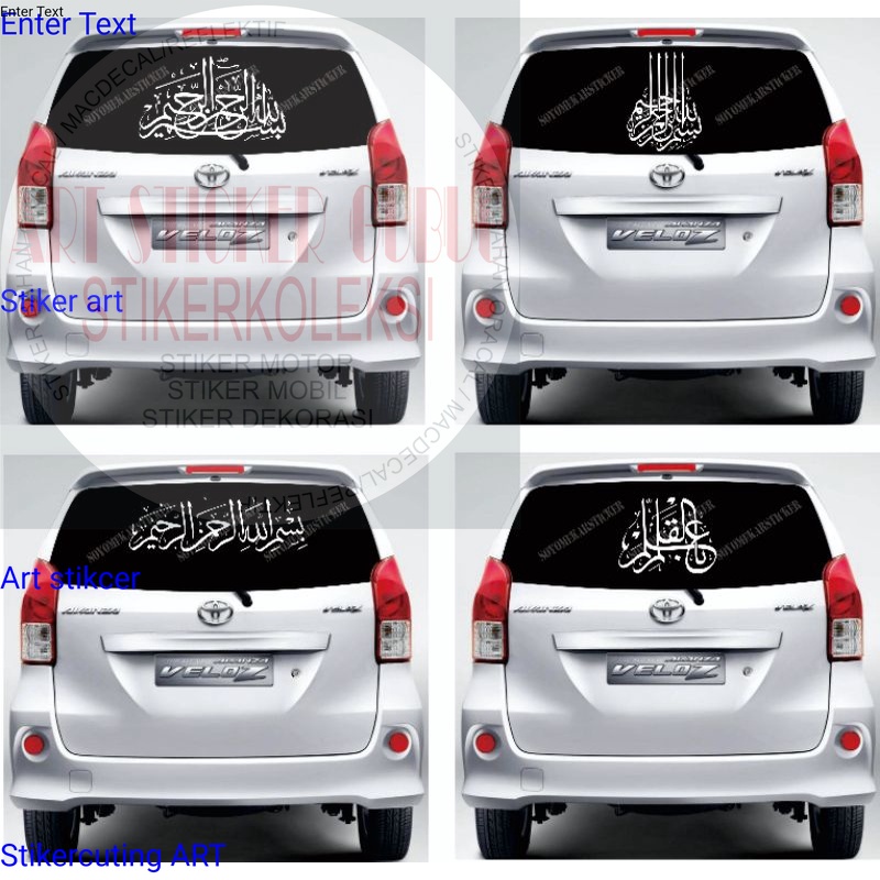 Stiker cuting STIKER MOBIL STICKER CUTTING KALIGRAFI ARAB BUAT KACA MOBIL BELAKANG