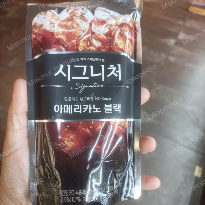 

Jardin 230 ml pch langsung minum - total hazelnut
